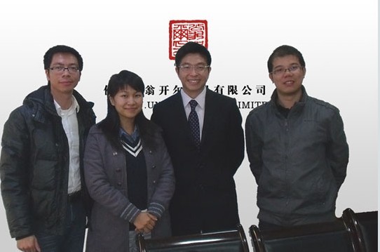 歡迎美能達(dá)南方區(qū)負(fù)責(zé)人一行蒞臨翁開(kāi)爾