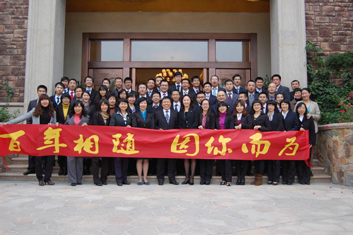 熱烈祝賀佛山公司2011年終會(huì)圓滿落幕