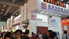 涂料展匯集行業(yè)精英，翁開爾展現(xiàn)百年精髓