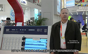 Q-lab副總裁高度評價與翁開爾的合作關(guān)系