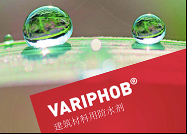 建筑材料用防水劑圖片