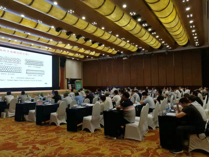 弗格2019第四屆水性暨環(huán)保涂料創(chuàng)新發(fā)展論壇