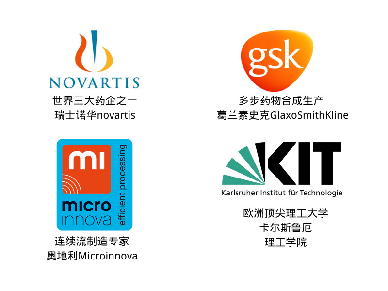 德國彗諾微量泵客戶案例