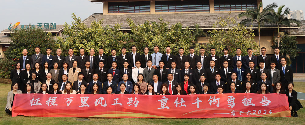 佛山翁開爾公司員工合照