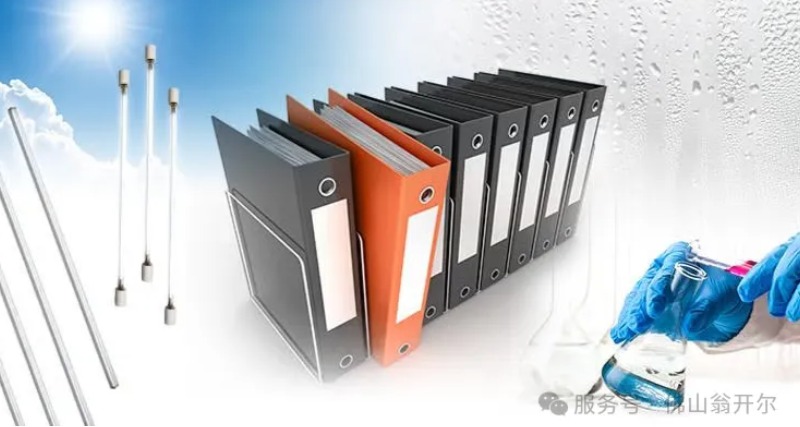 Q-Lab研討會測試標準的制修訂